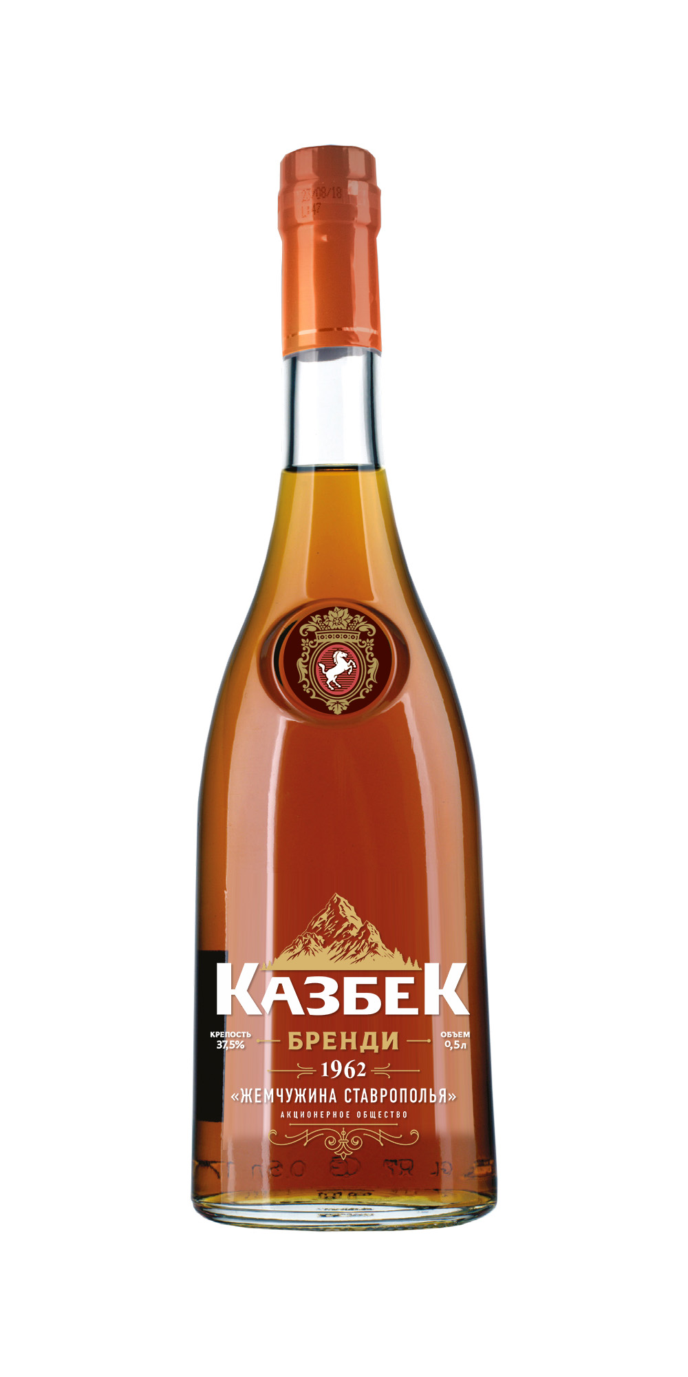 Казбек 0,5 л