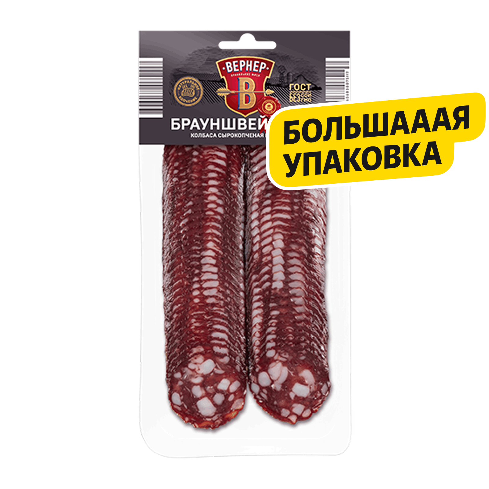 Колбаса сырокопченая Вернер 150 г