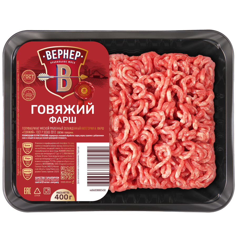 Фарш Вернер 400 г