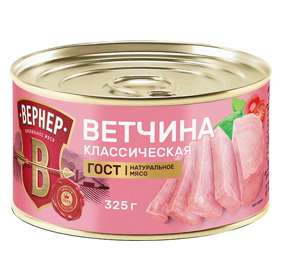 Ветчина Вернер 325 г