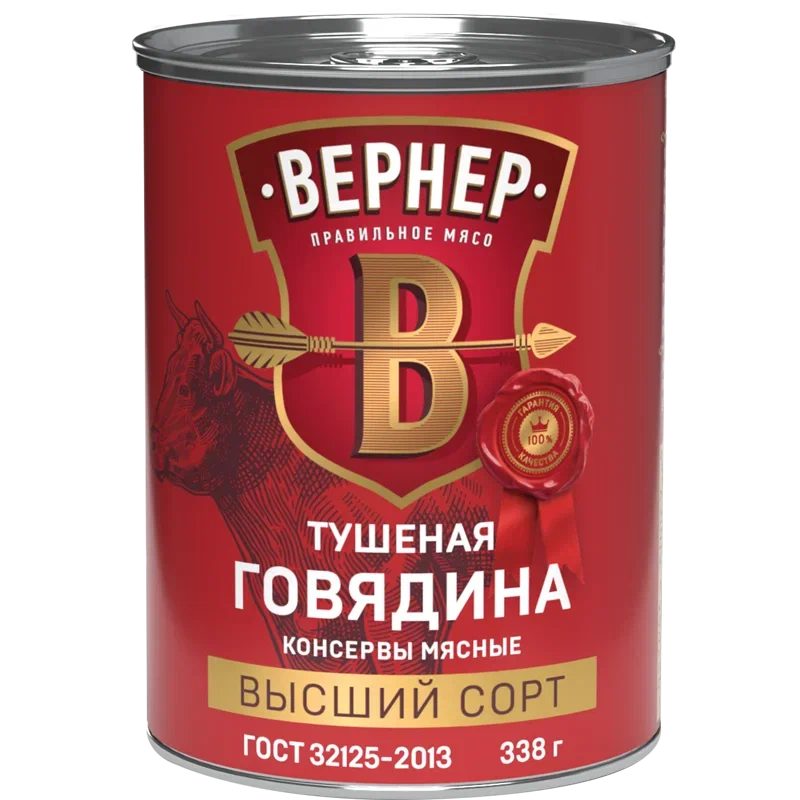 Говядина Вернер 338 г