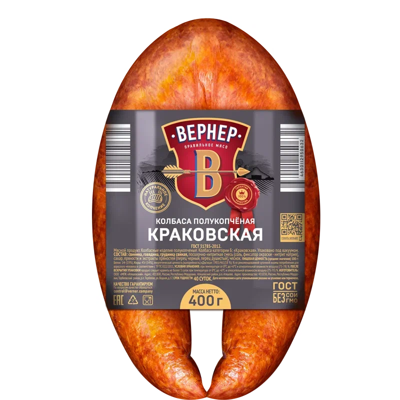 Колбаса полукопченая Вернер 400 г