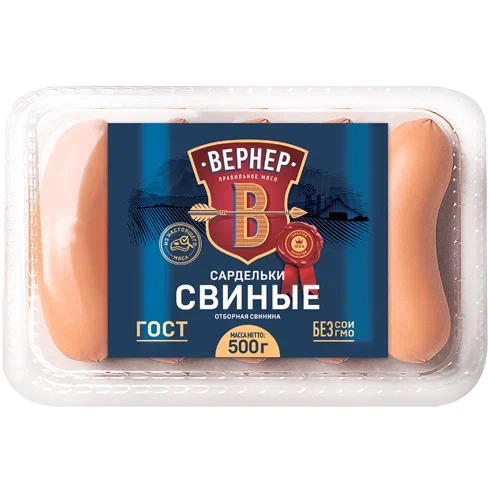 Сардельки Вернер 500 г