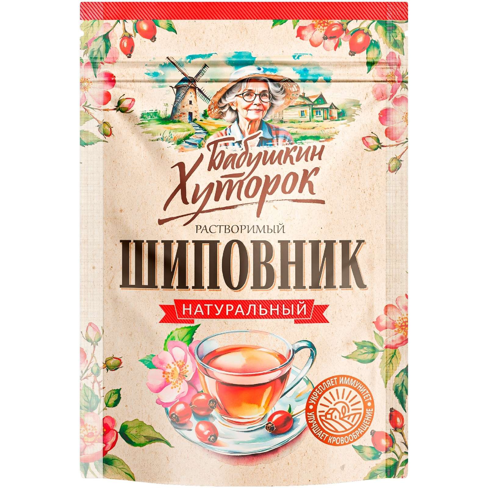 Бабушкин Хуторок 75 г