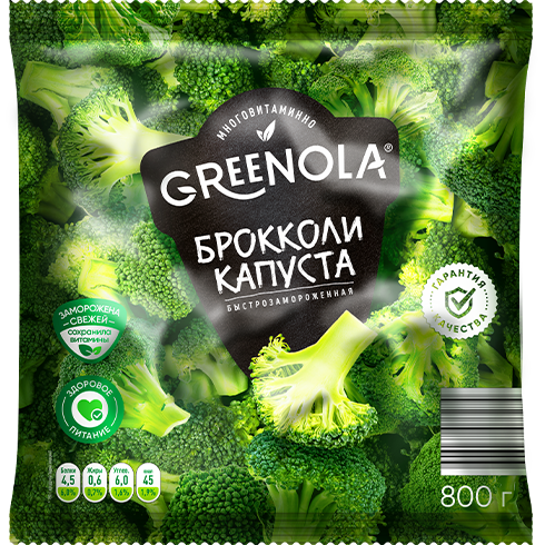 Капуста брокколи Greenola 800 г