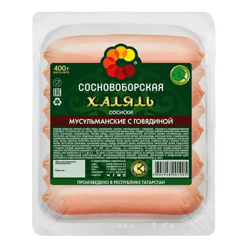 Сосиски Сосновоборская 400 г