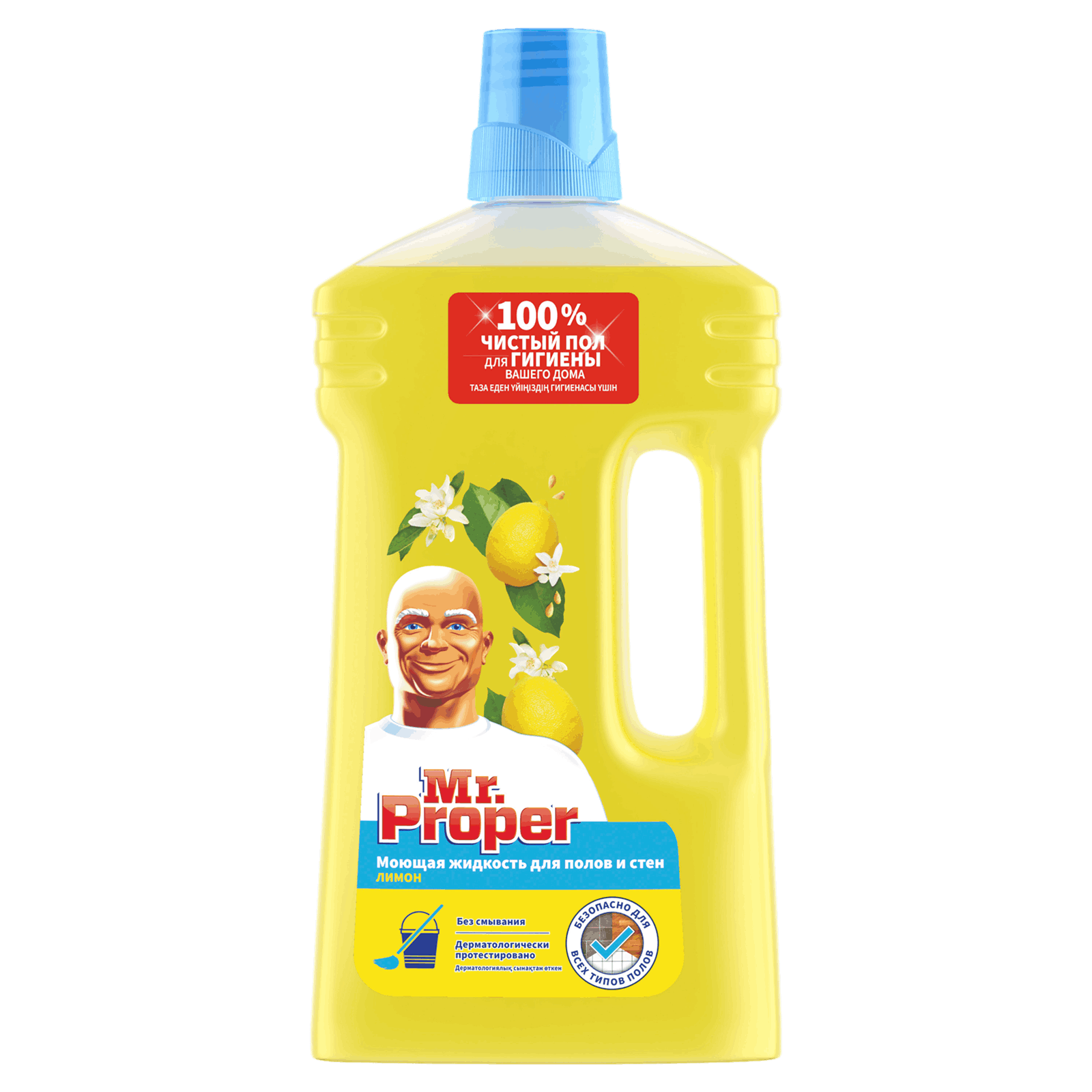 Гель для стирки Mr. Proper 1 л