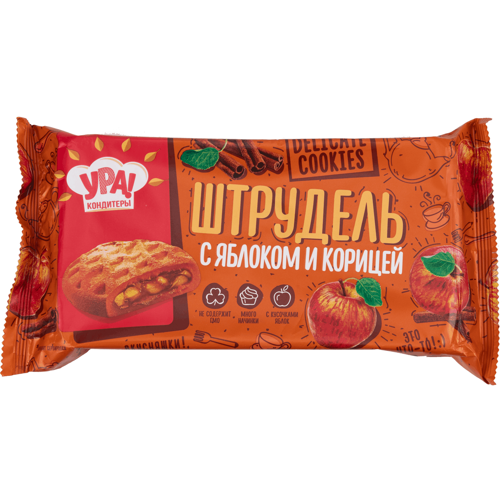 Печенье Ура! Кондитеры 255 г