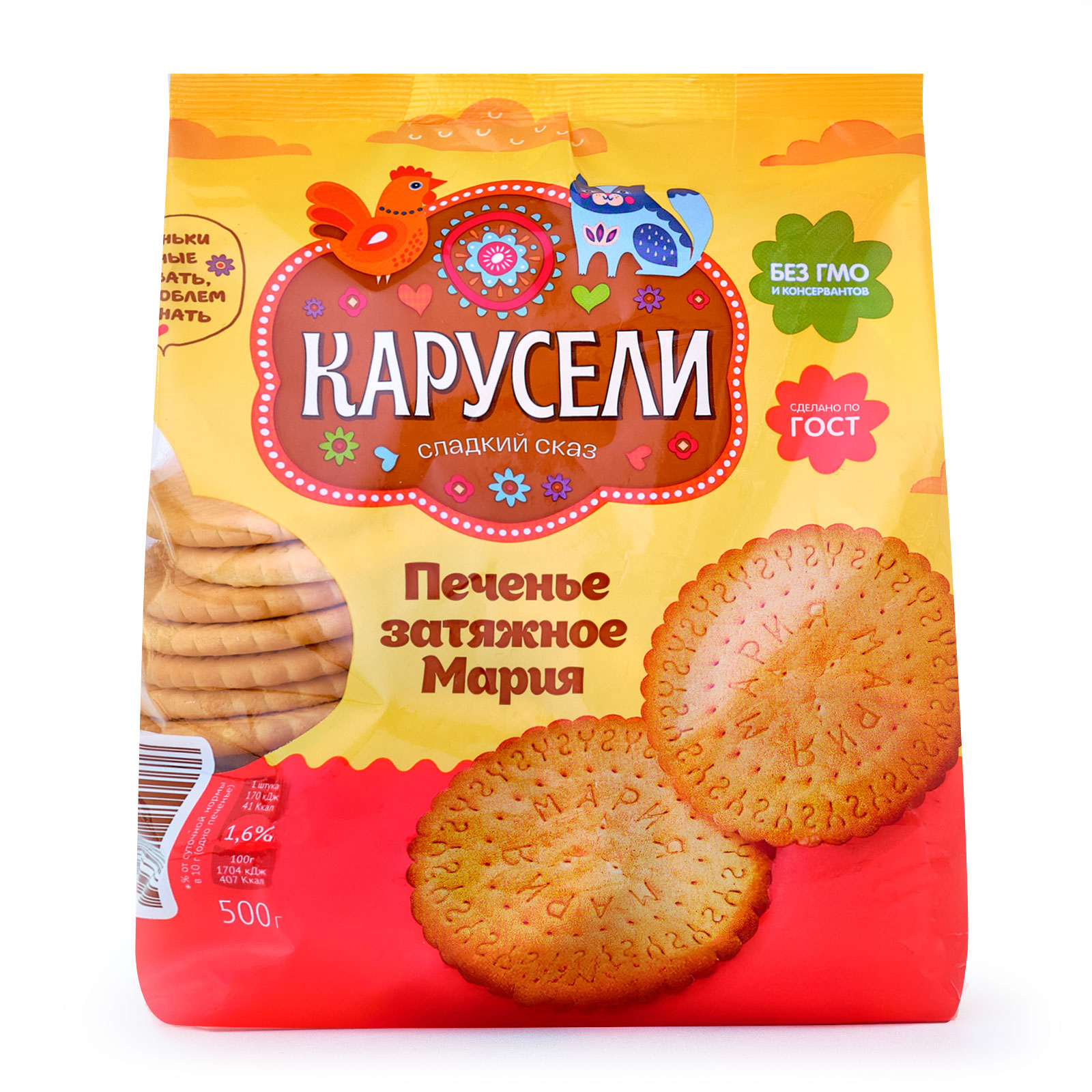 Печенье Карусели 500 г