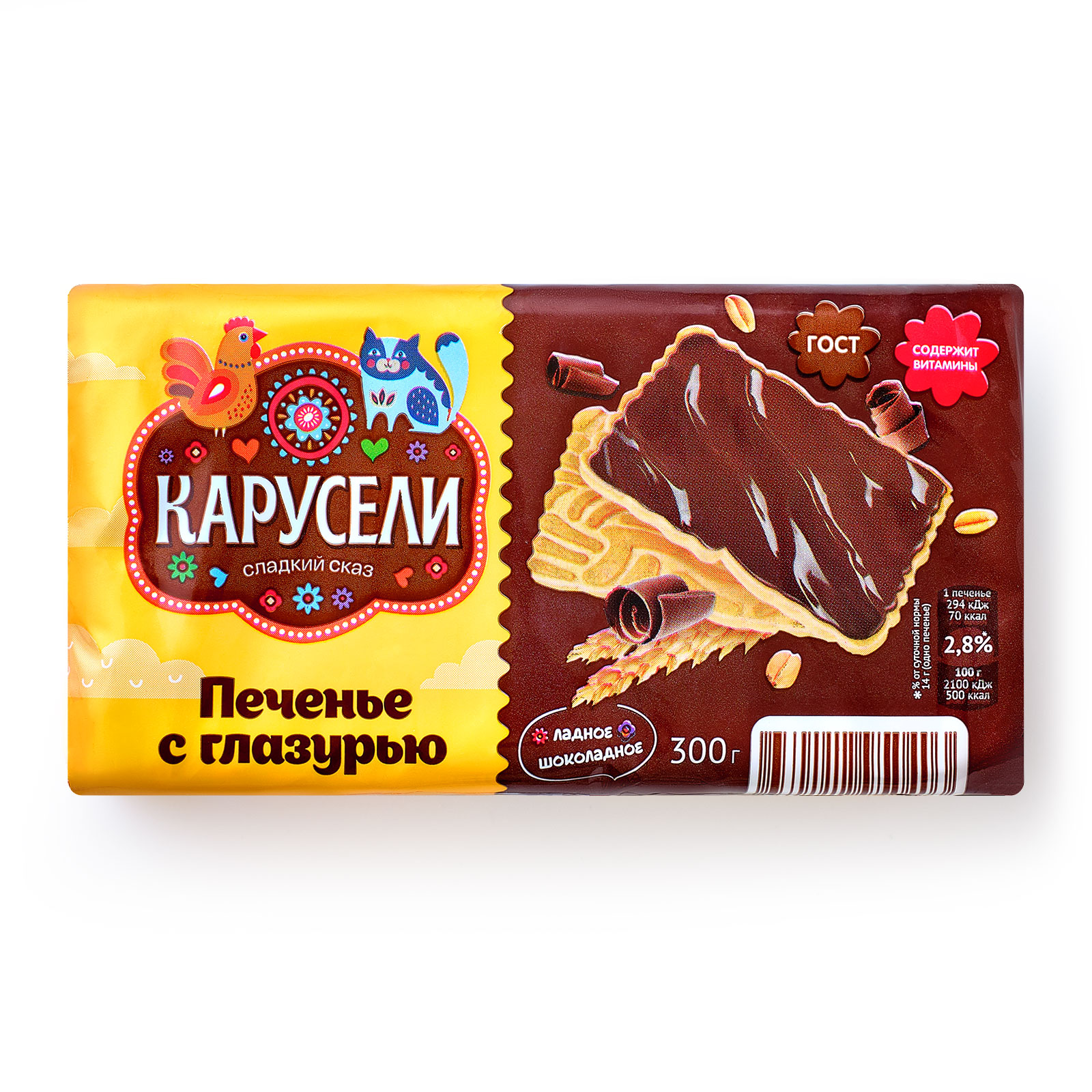 Печенье Карусели 300 г