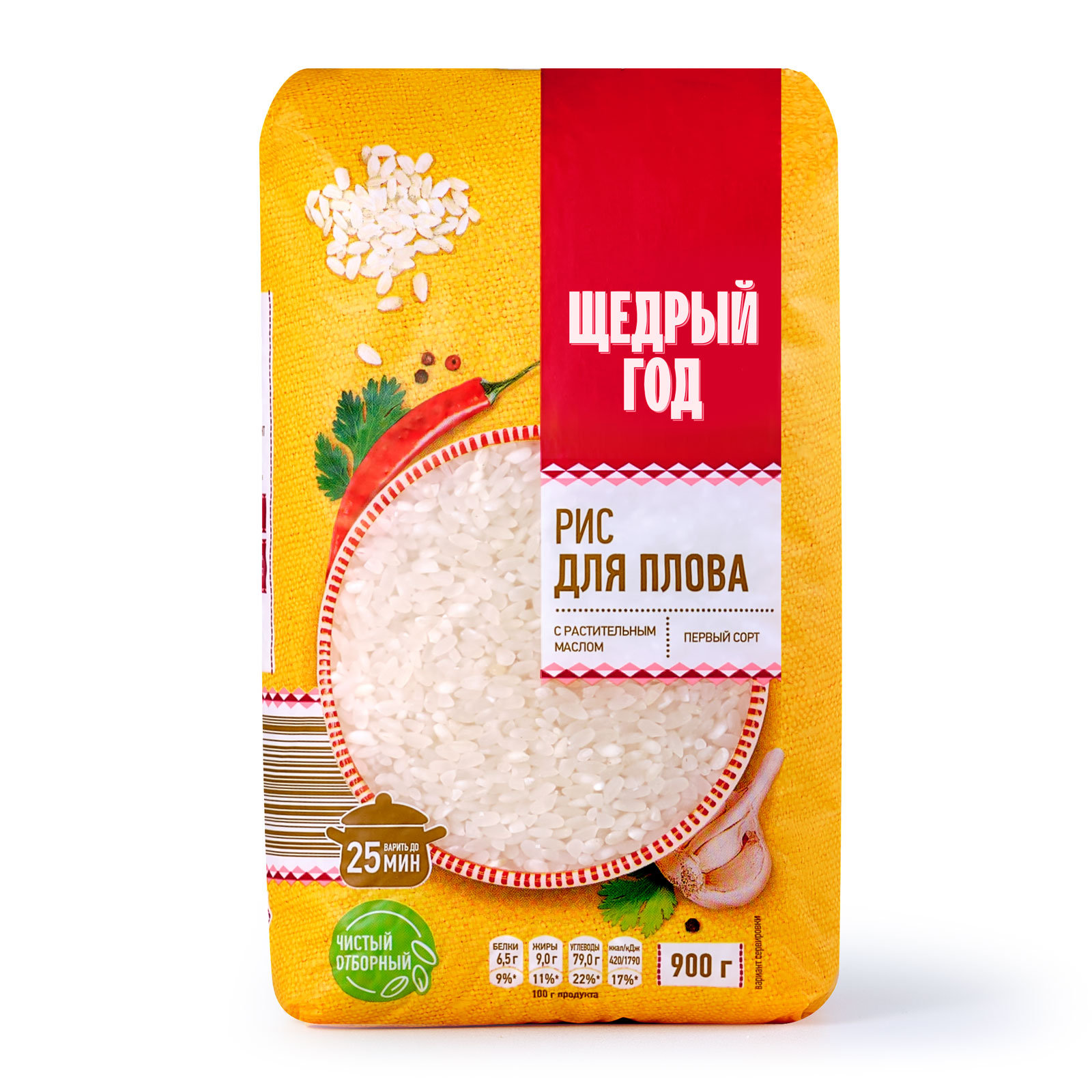 Рис Щедрый год 900 г