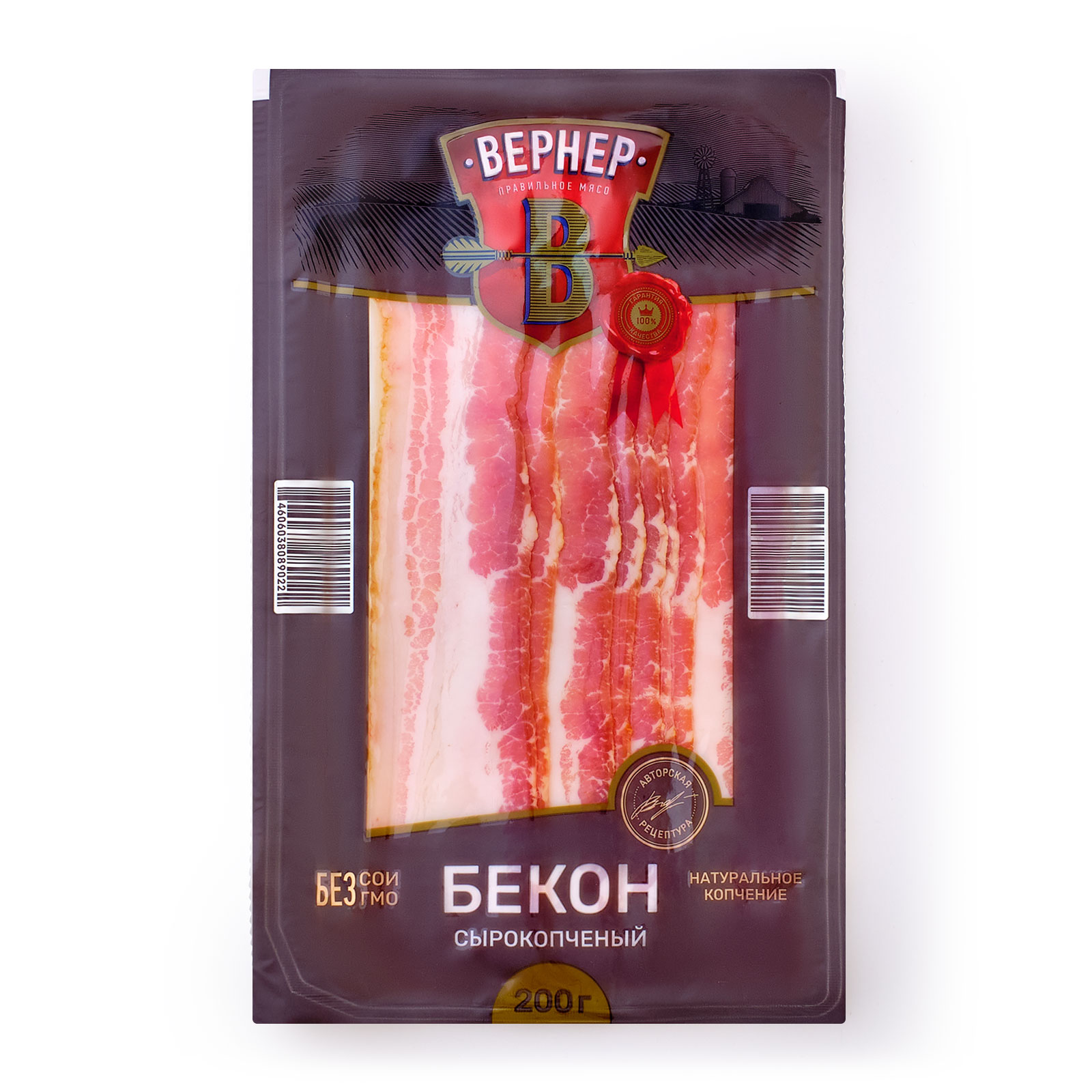 Бекон Вернер 200 г