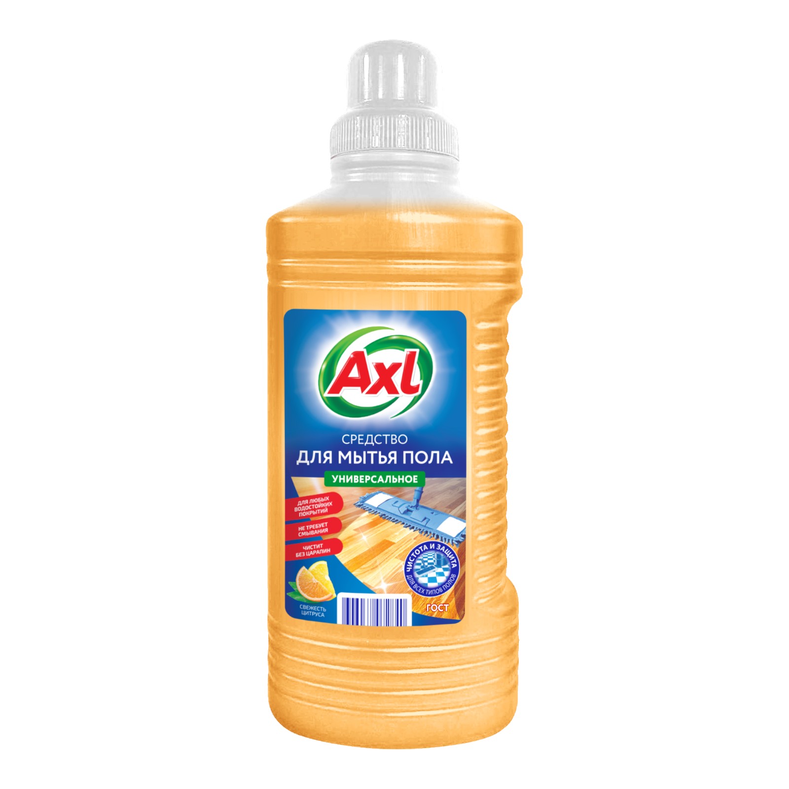 Гель для стирки AXL 970 мл