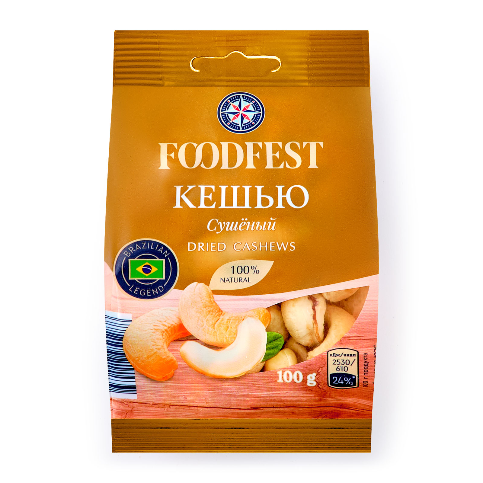 Кешью Foodfest 100 г