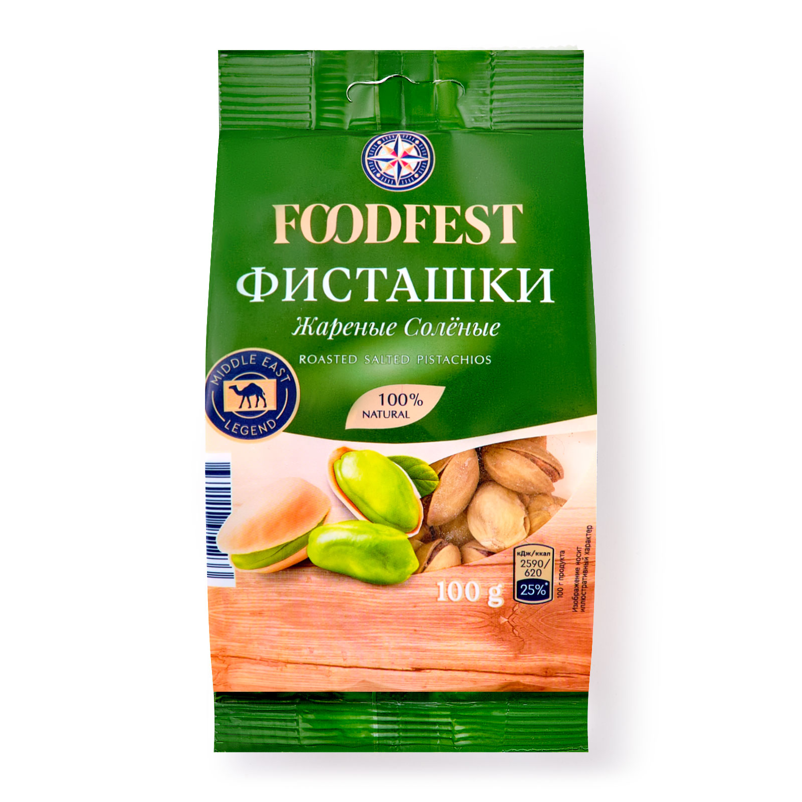 Фисташки Foodfest 100 г