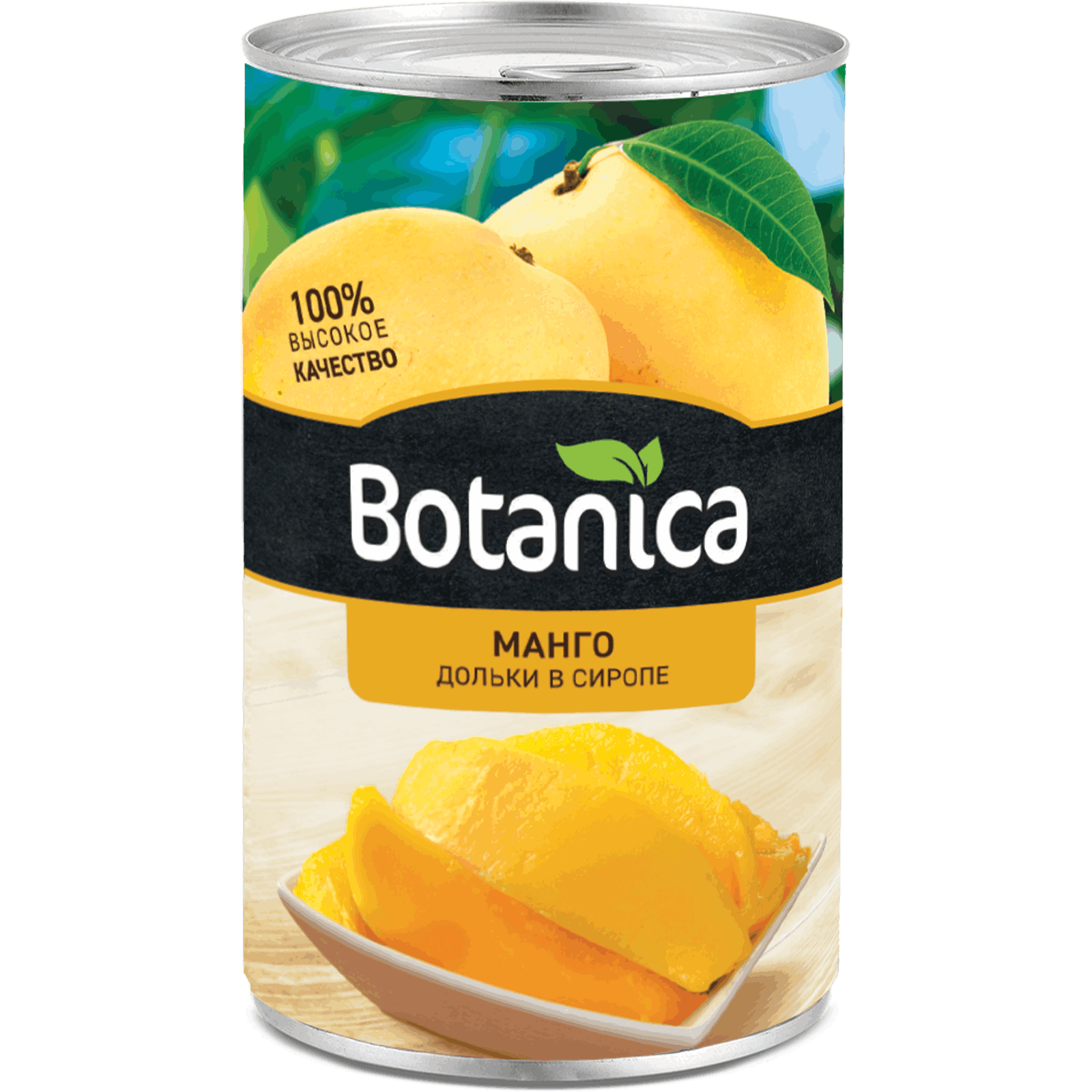 Botanica 420 г