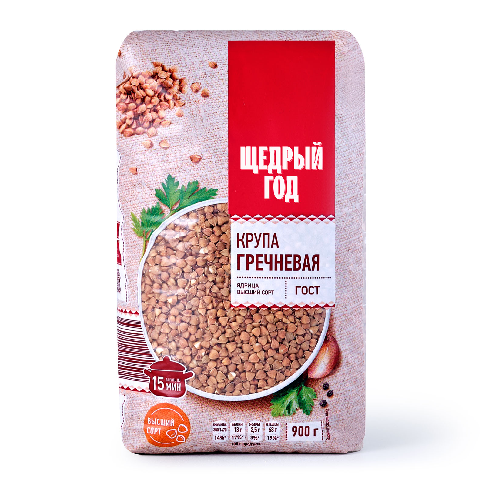 Гречневая крупа Щедрый год 900 г