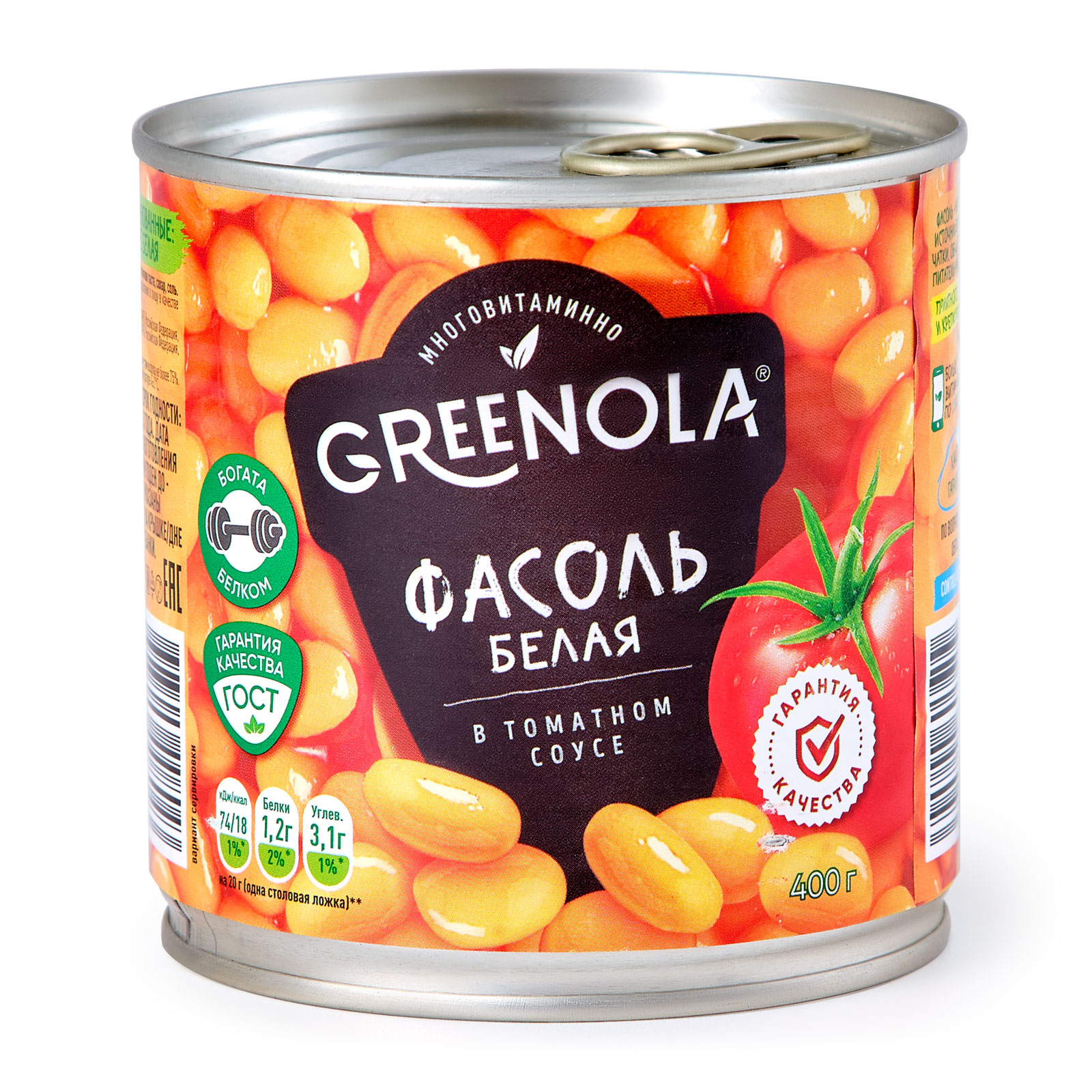 Фасоль Greenola 400 г
