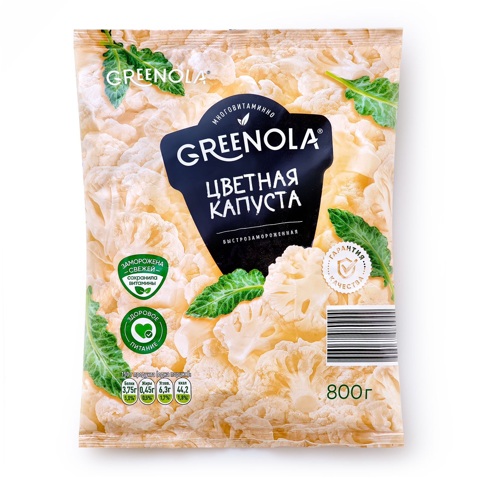 Капуста цветная Greenola 800 г