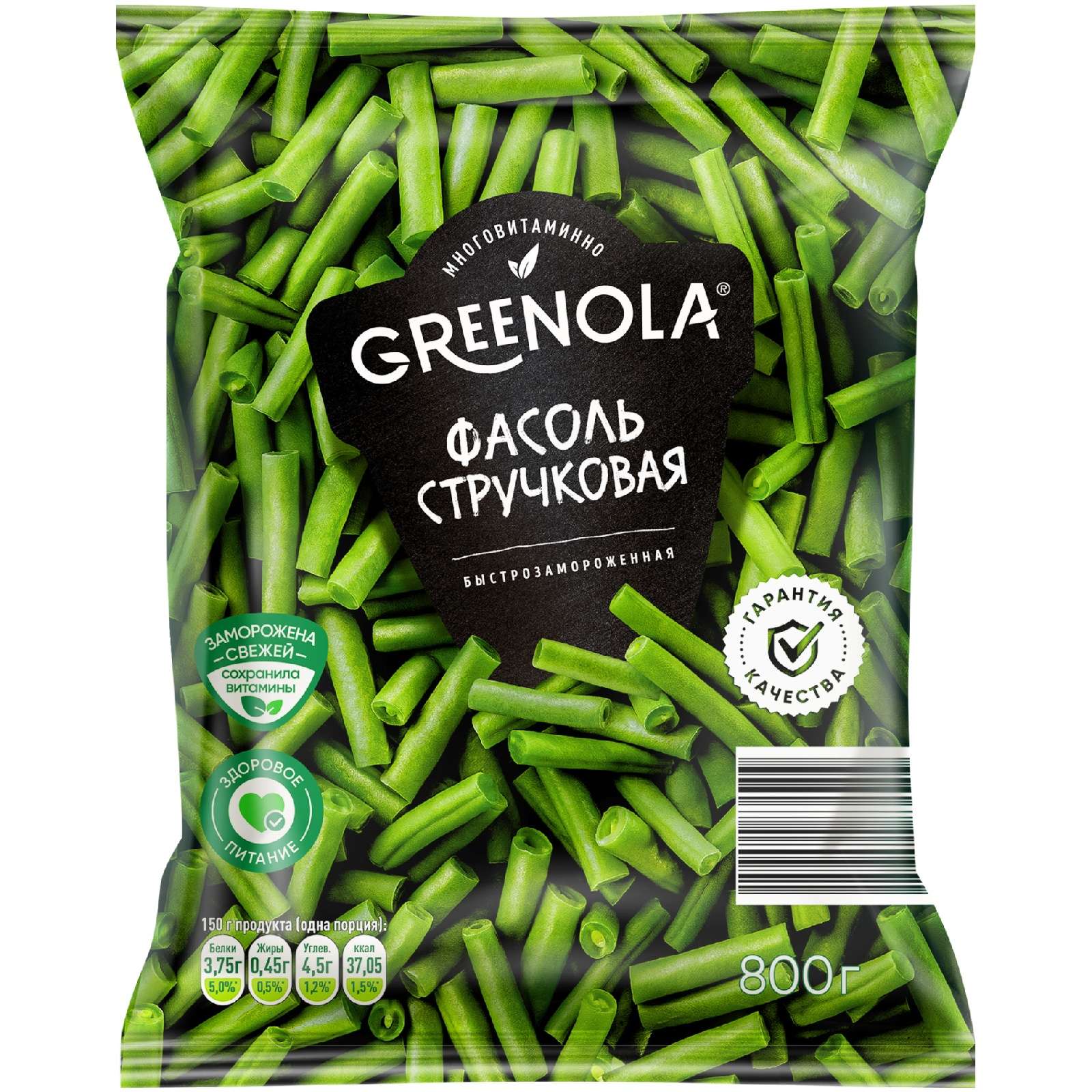 Фасоль Greenola 800 г