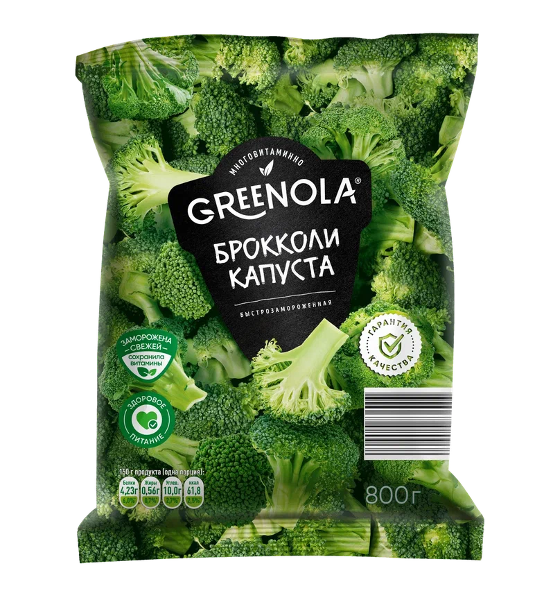 Капуста брокколи Greenola 800 г