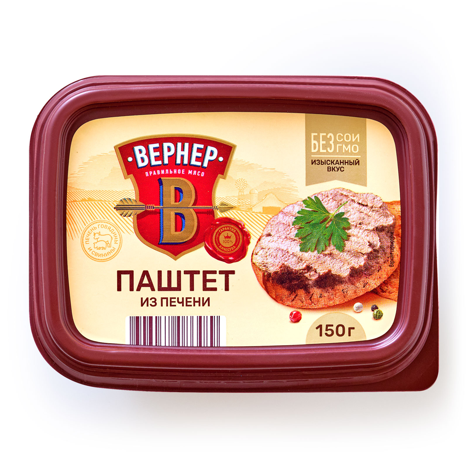 Паштет Вернер 150 г