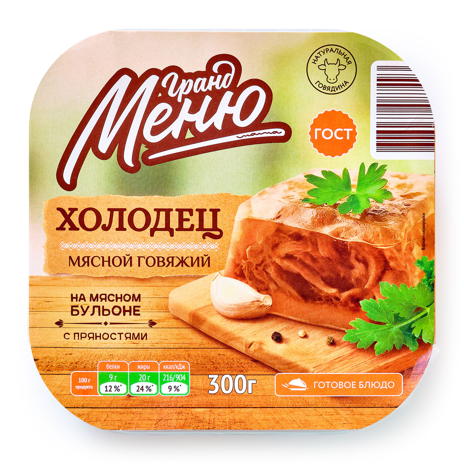 Холодец Гранд Меню 300 г