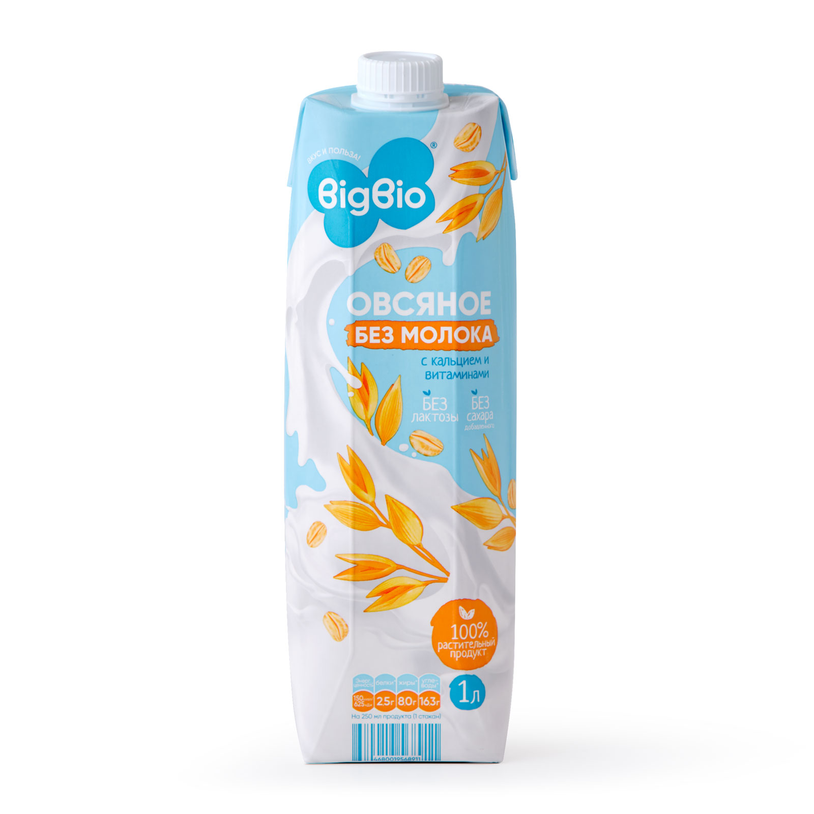 Bigbio 1 л