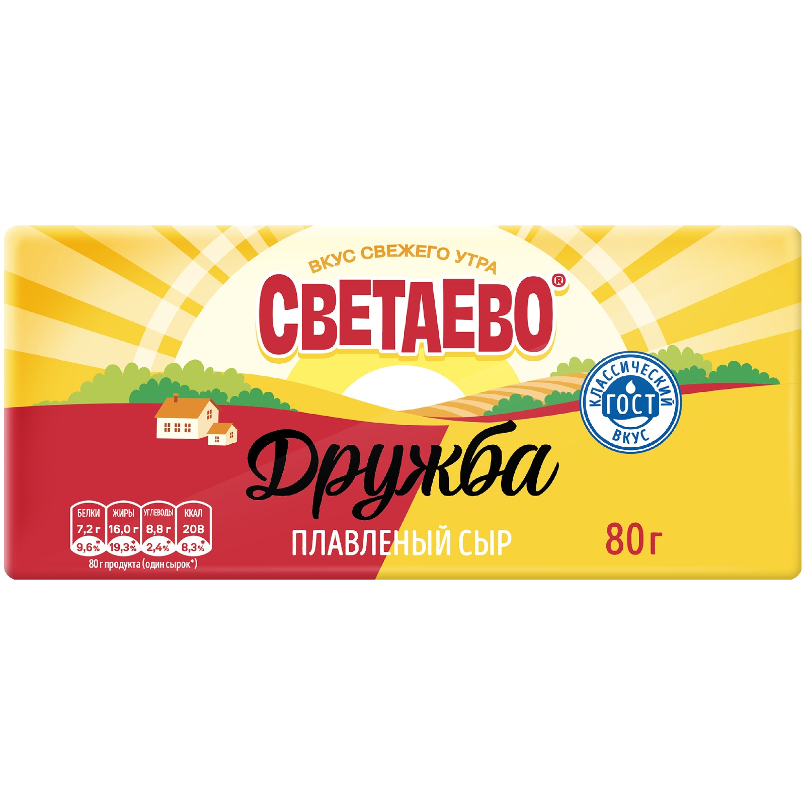 Светаево плавленый 80 г