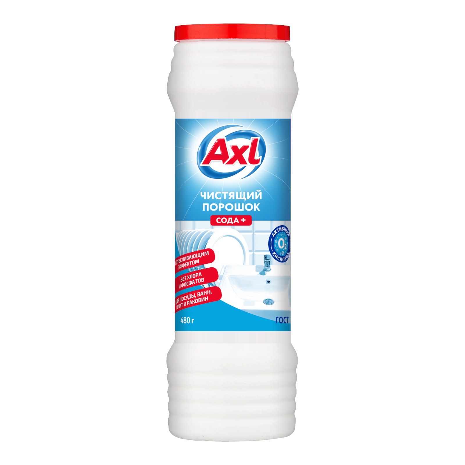 AXL 480 г