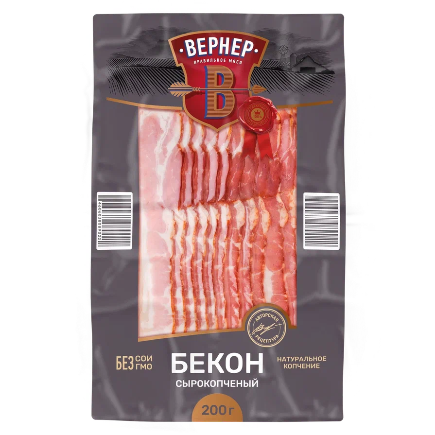 Бекон Вернер 200 г