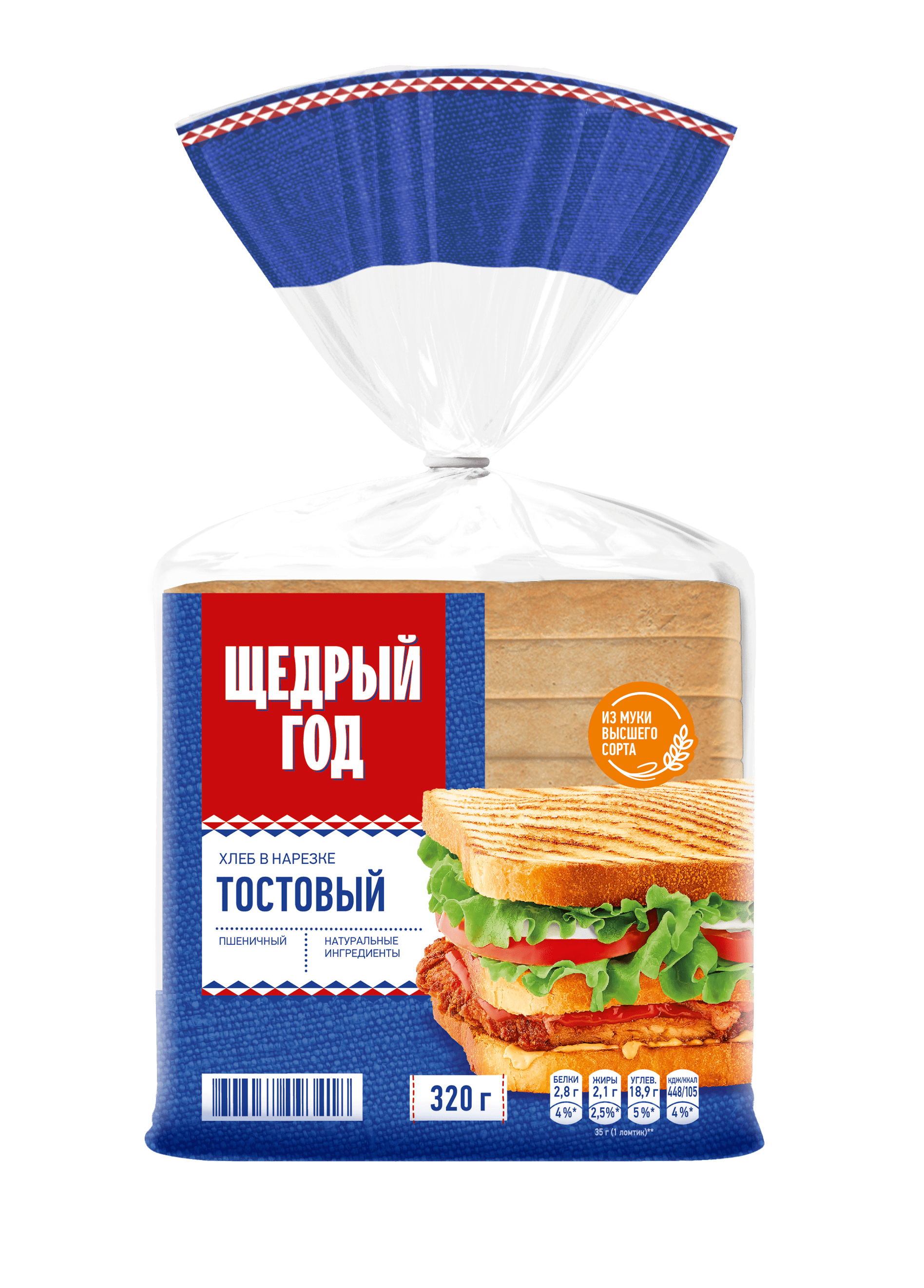 Хлеб для тостов Щедрый год 320 г