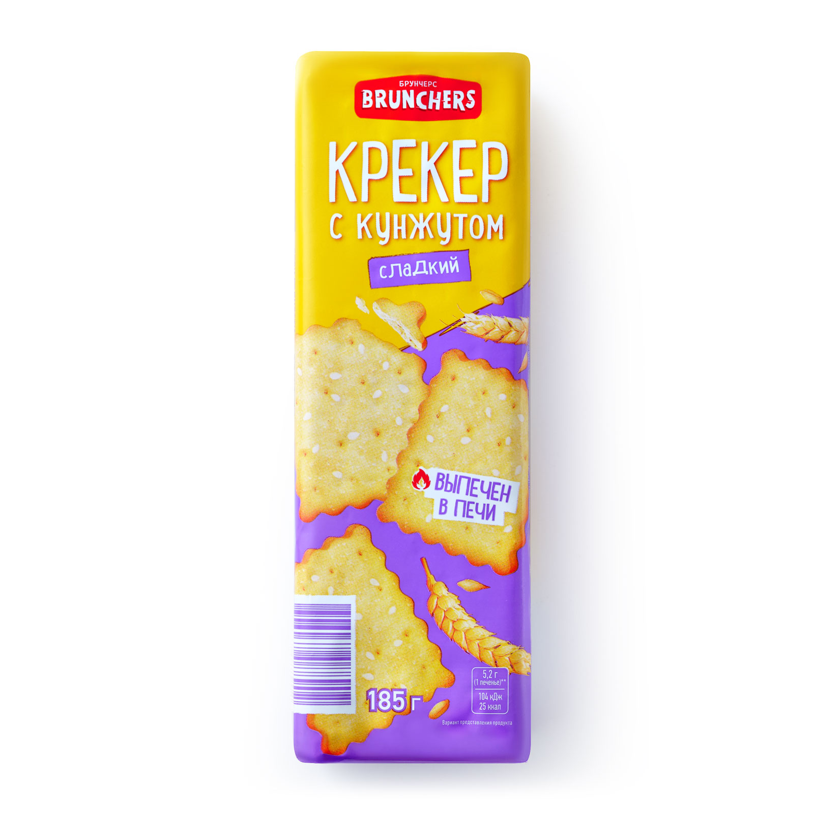 Крекер Brunchers 185 г