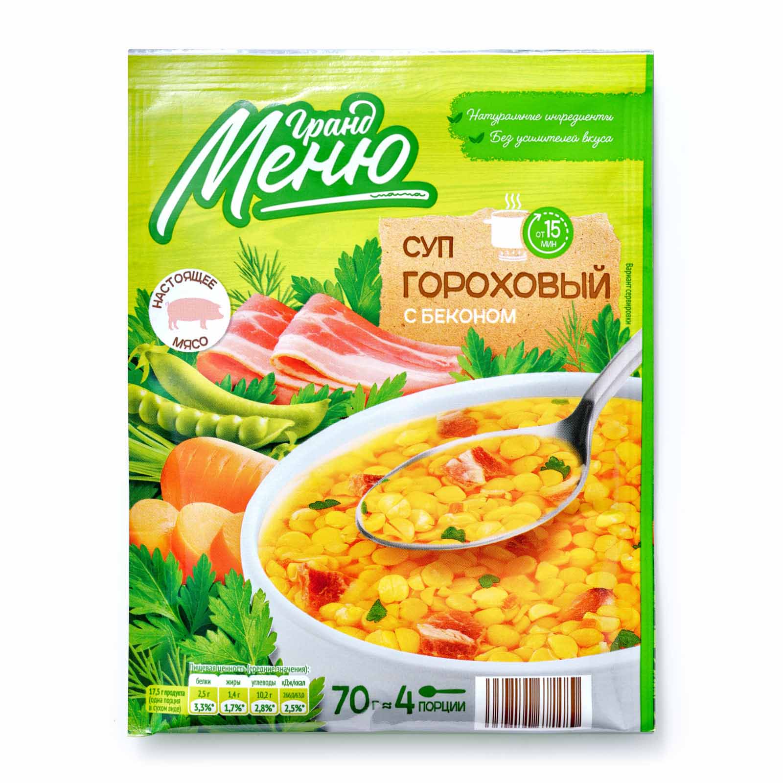 Суп Гранд Меню 70 г