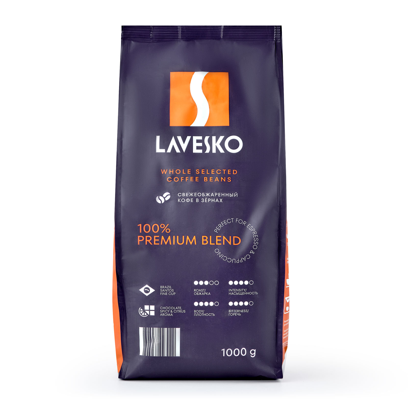 Зерновой кофе Lavesko 1 кг