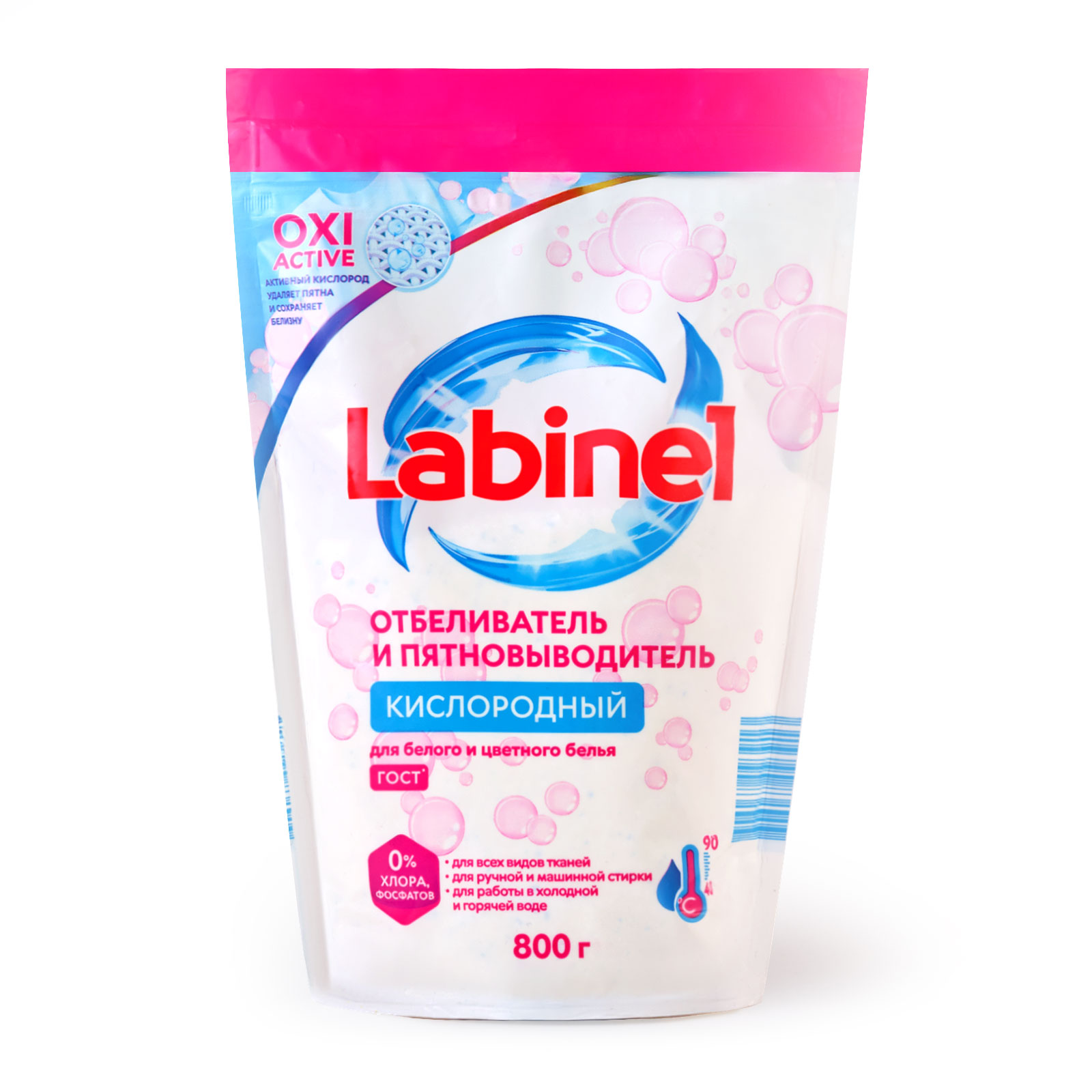Labinel 800 г
