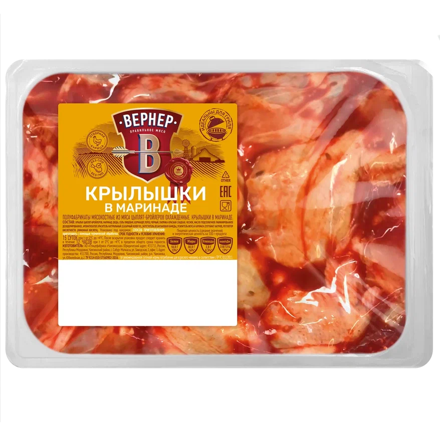 Крыло Вернер 1 кг