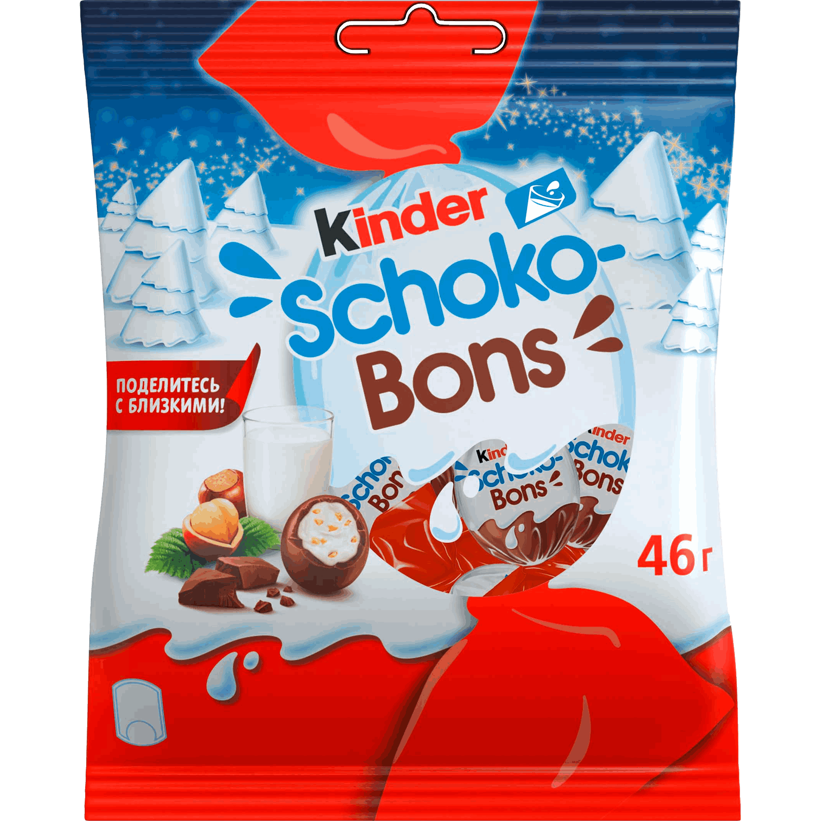 Конфеты Киндер 46 г