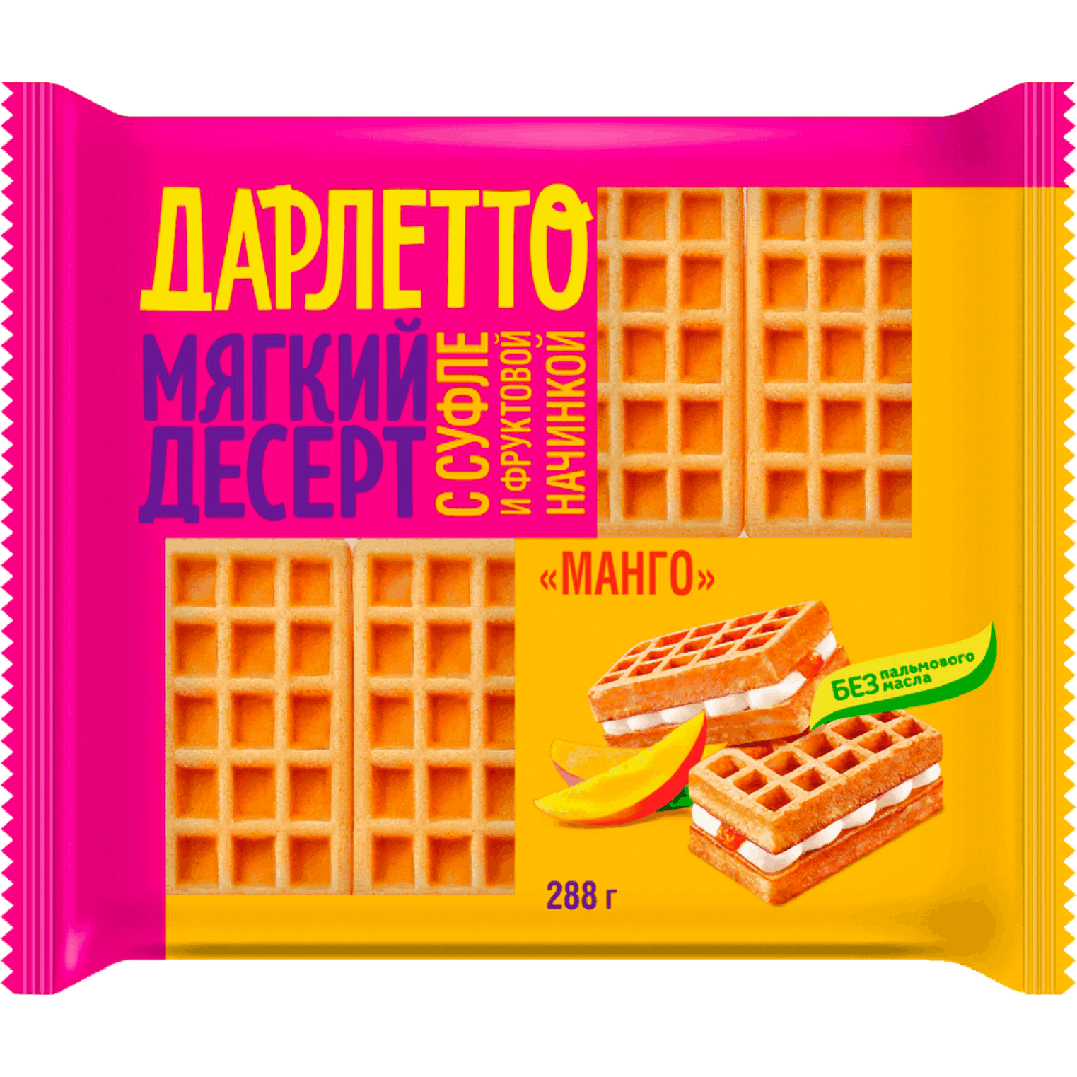 Дарлетто 288 г