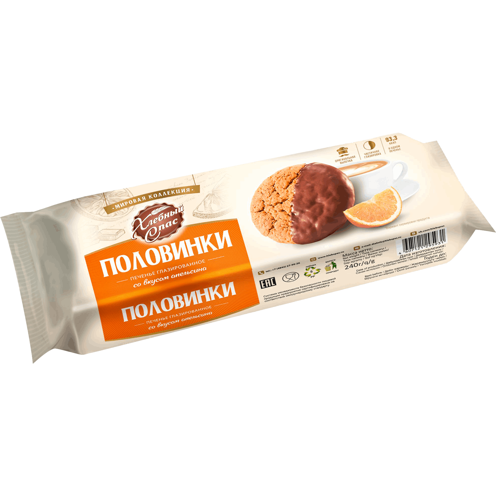 Печенье Хлебный Спас 240 г