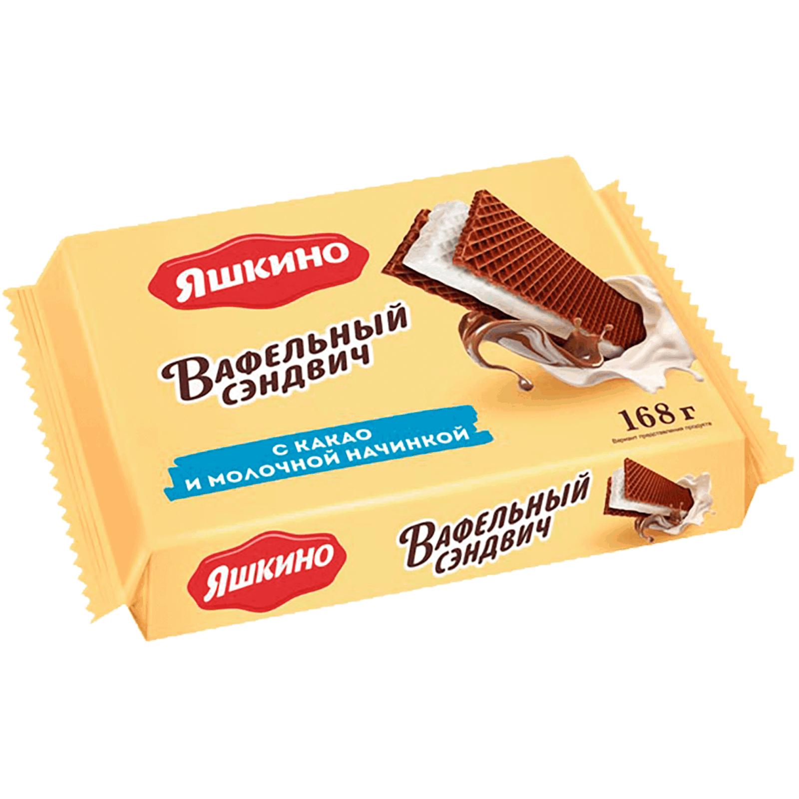 Вафли Яшкино 168 г