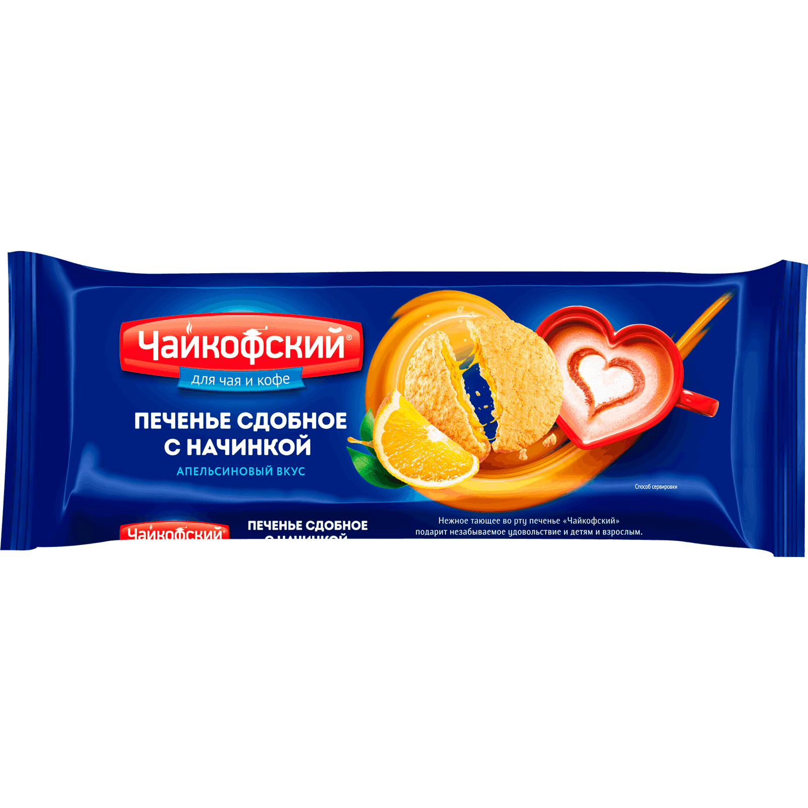 Печенье Чайкофский 120 г