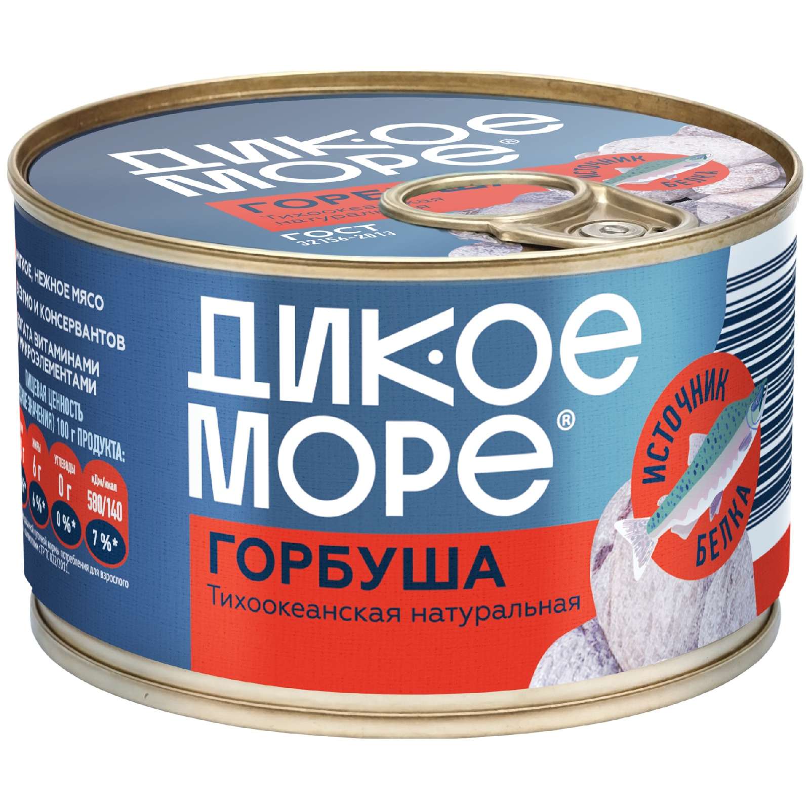 Горбуша Дикое море 240 г