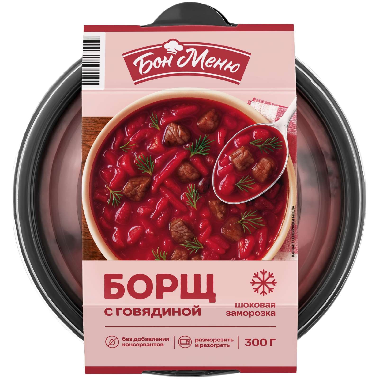 Пицца Бон 300 г