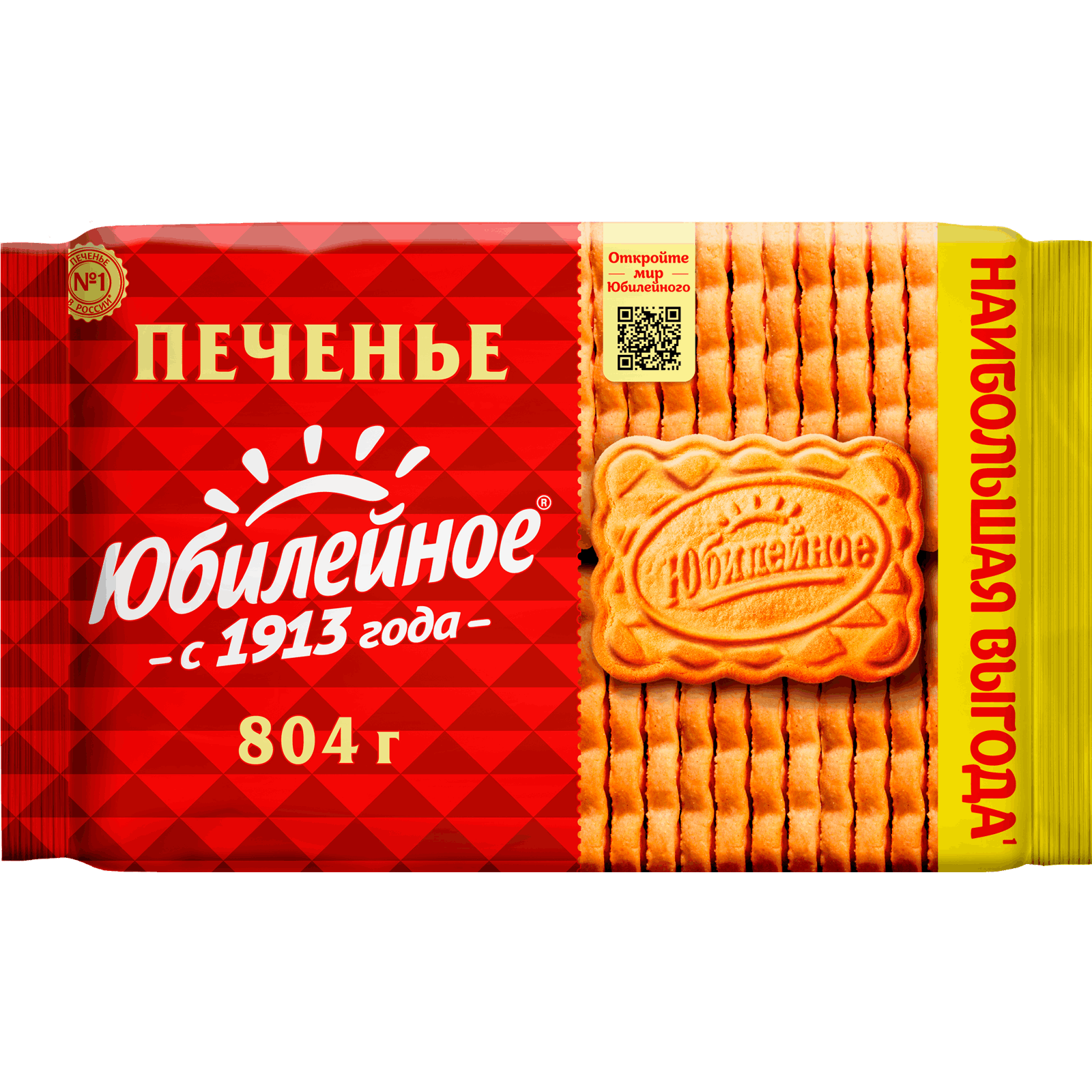 Печенье Юбилейное 804 г
