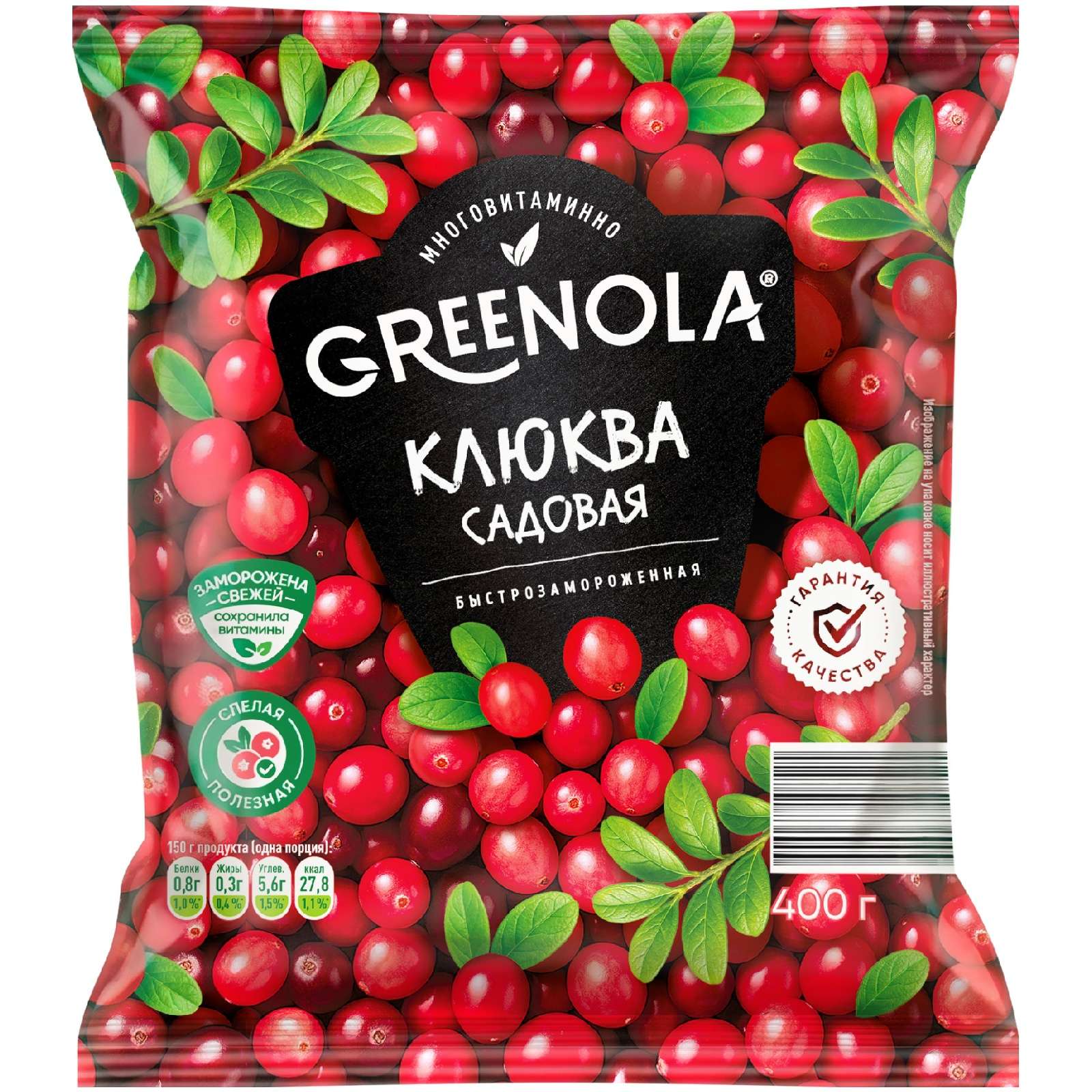 Клюква Greenola 400 г