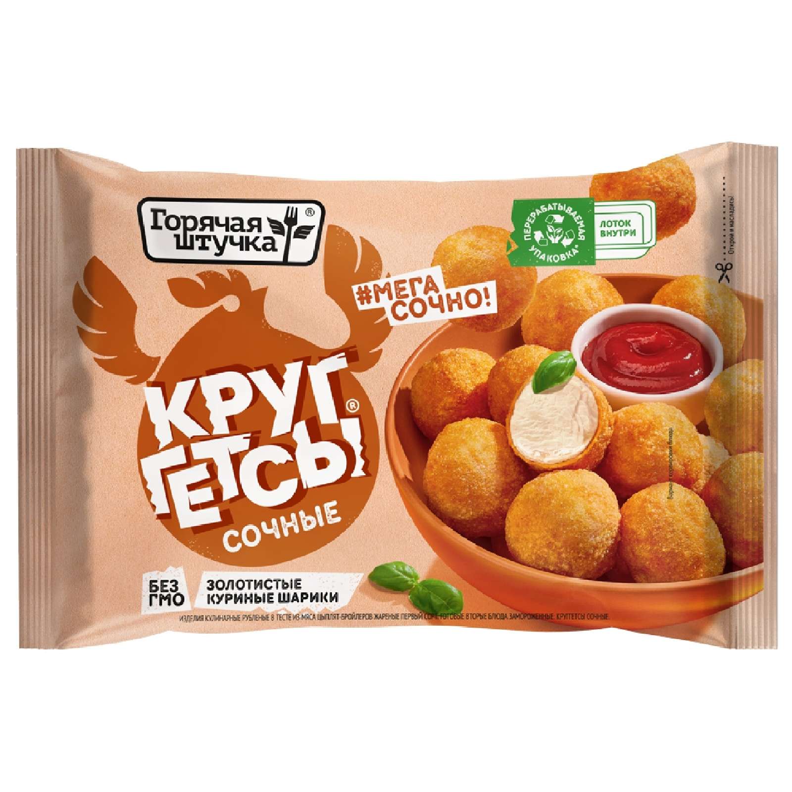Круггетсы Горячая Штучка 250 г