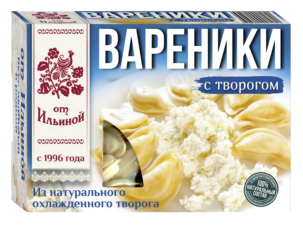 Вареники От Ильиной 450 г