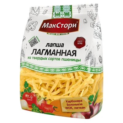 Макароны МакСтори 250 г