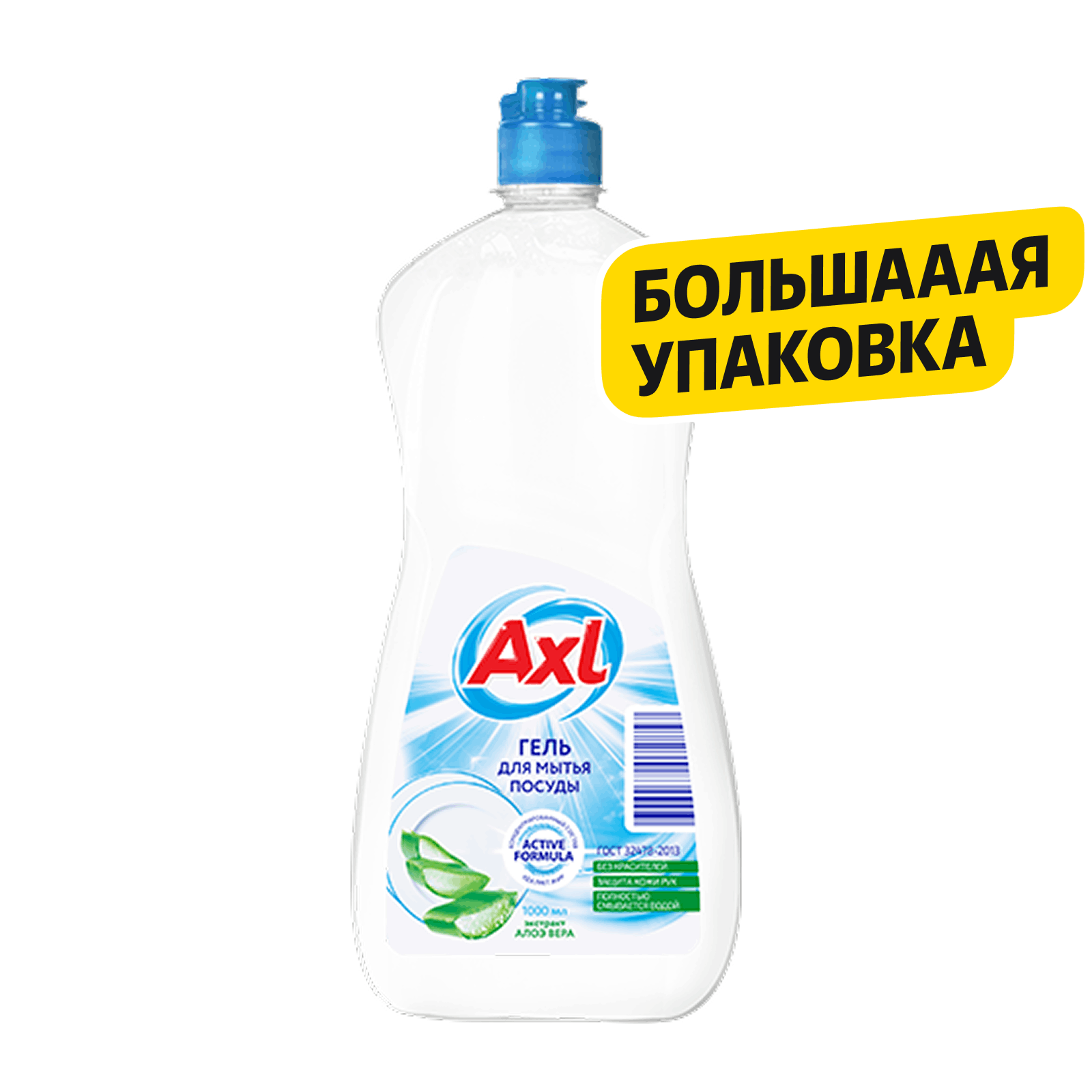 Гель для стирки AXL 1 л